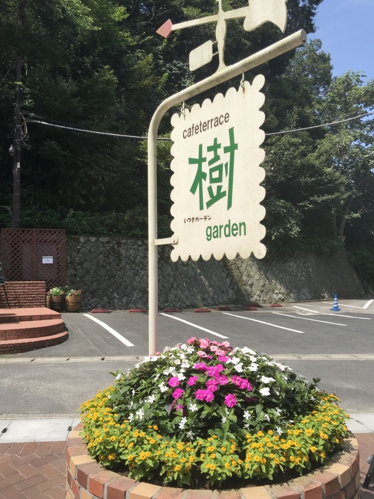 f:id:litora:20180719181412j:plain f:id:litora:20180719181412j:plain