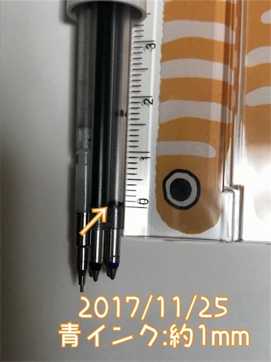 f:id:litteratoii:20171126050647j:image f:id:litteratoii:20171126050647j:image