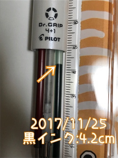 f:id:litteratoii:20171126051048j:image f:id:litteratoii:20171126051048j:image
