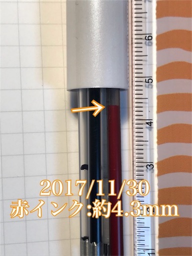 f:id:litteratoii:20171201042819j:image f:id:litteratoii:20171201042819j:image