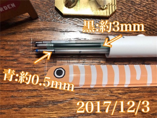 f:id:litteratoii:20171204035851j:image