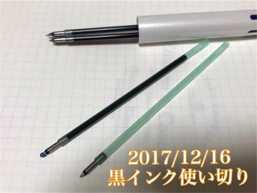 f:id:litteratoii:20171216231136j:image f:id:litteratoii:20171216231136j:image