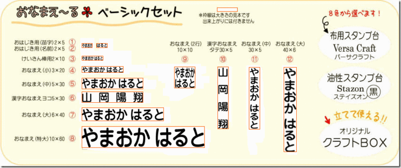 basic_set_contents3 basic_set_contents3