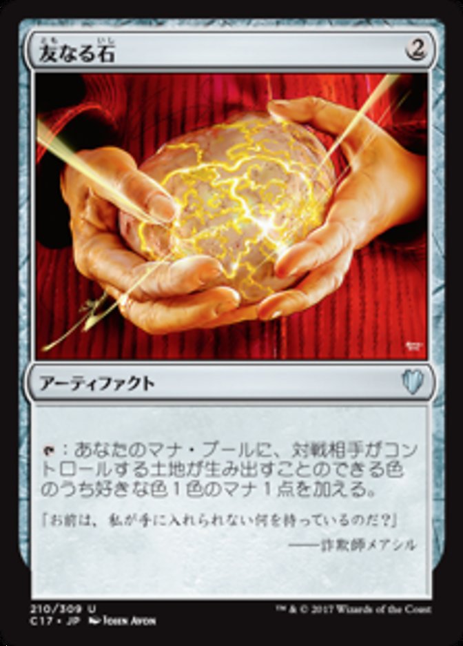 f:id:little-oni:20200211145531j:plain