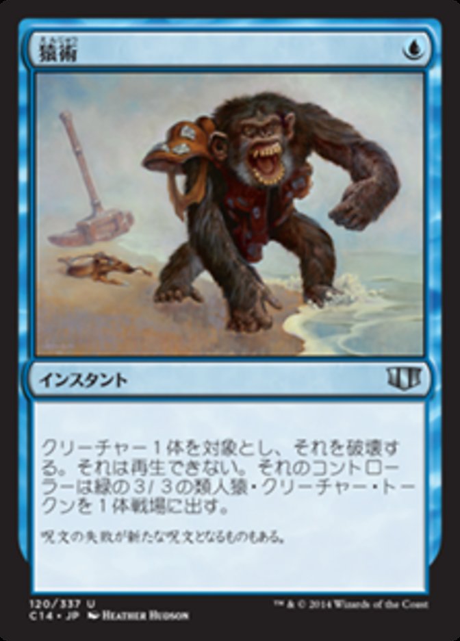 f:id:little-oni:20200211153131j:plain