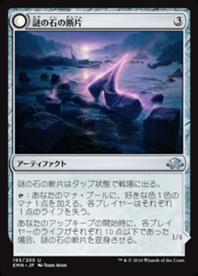 f:id:little-oni:20200211175136j:plain