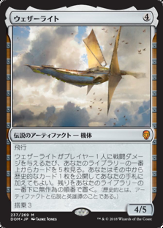 f:id:little-oni:20200211175424j:plain