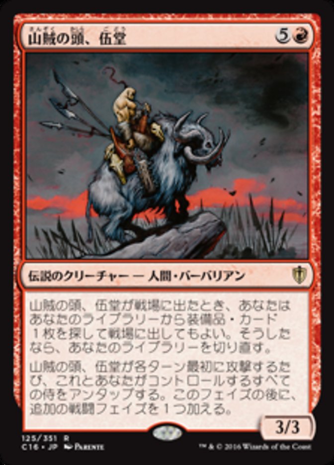 f:id:little-oni:20200211231801j:plain