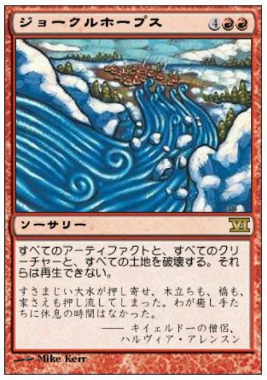 f:id:little-oni:20200213235829j:plain
