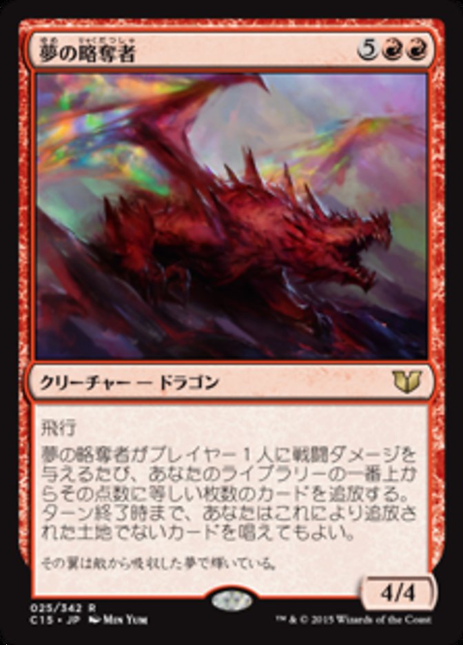 f:id:little-oni:20200214005928j:plain