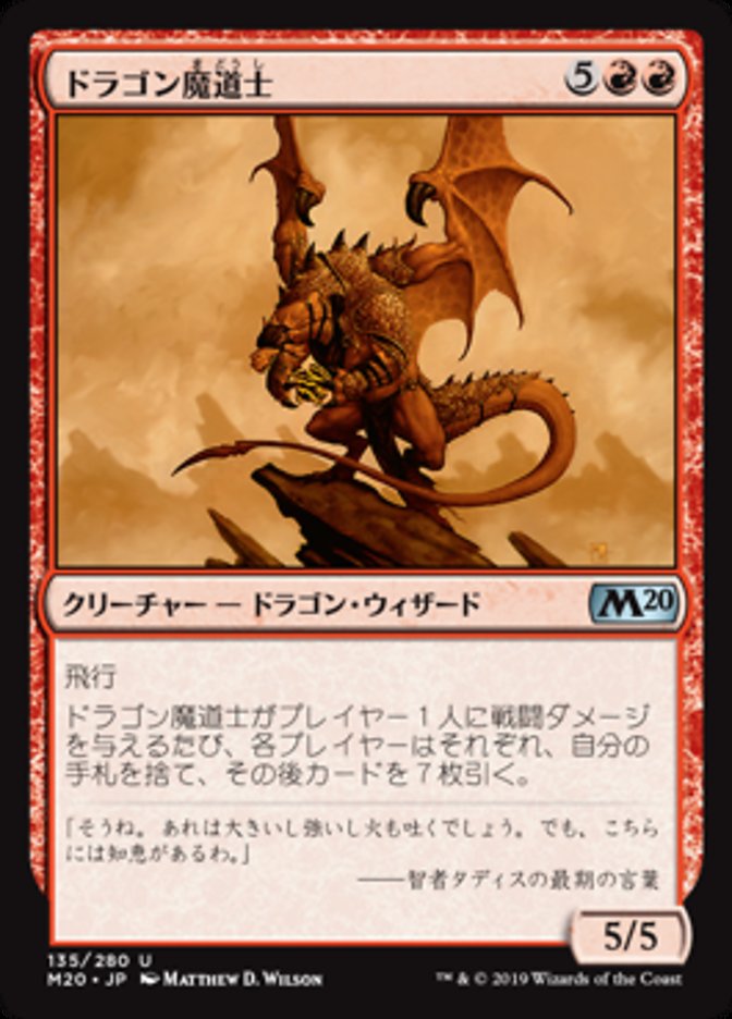 f:id:little-oni:20200214010200j:plain