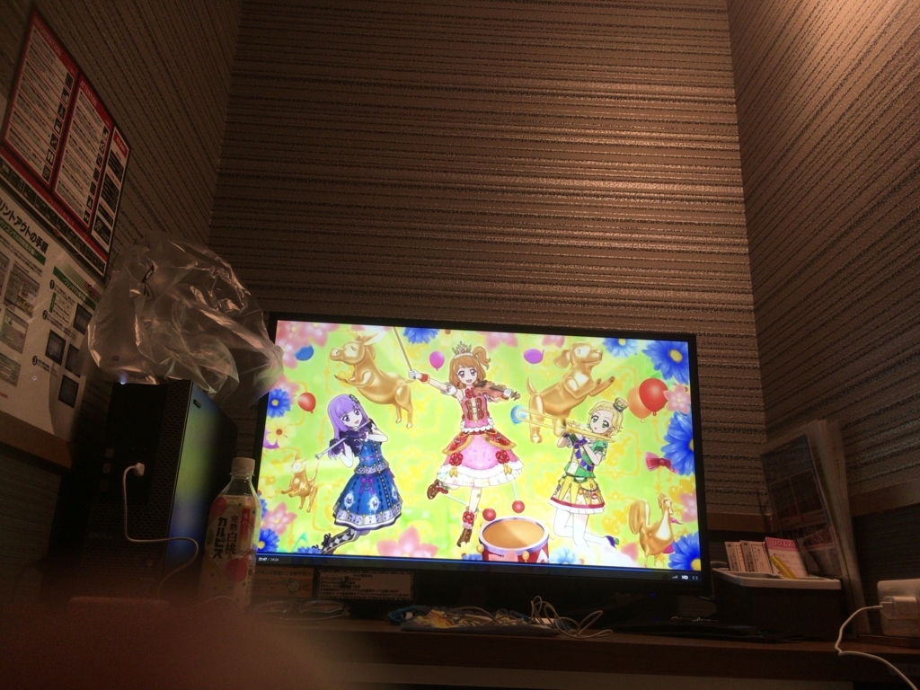 f:id:little-tale:20180304191247j:plain f:id:little-tale:20180304191247j:plain