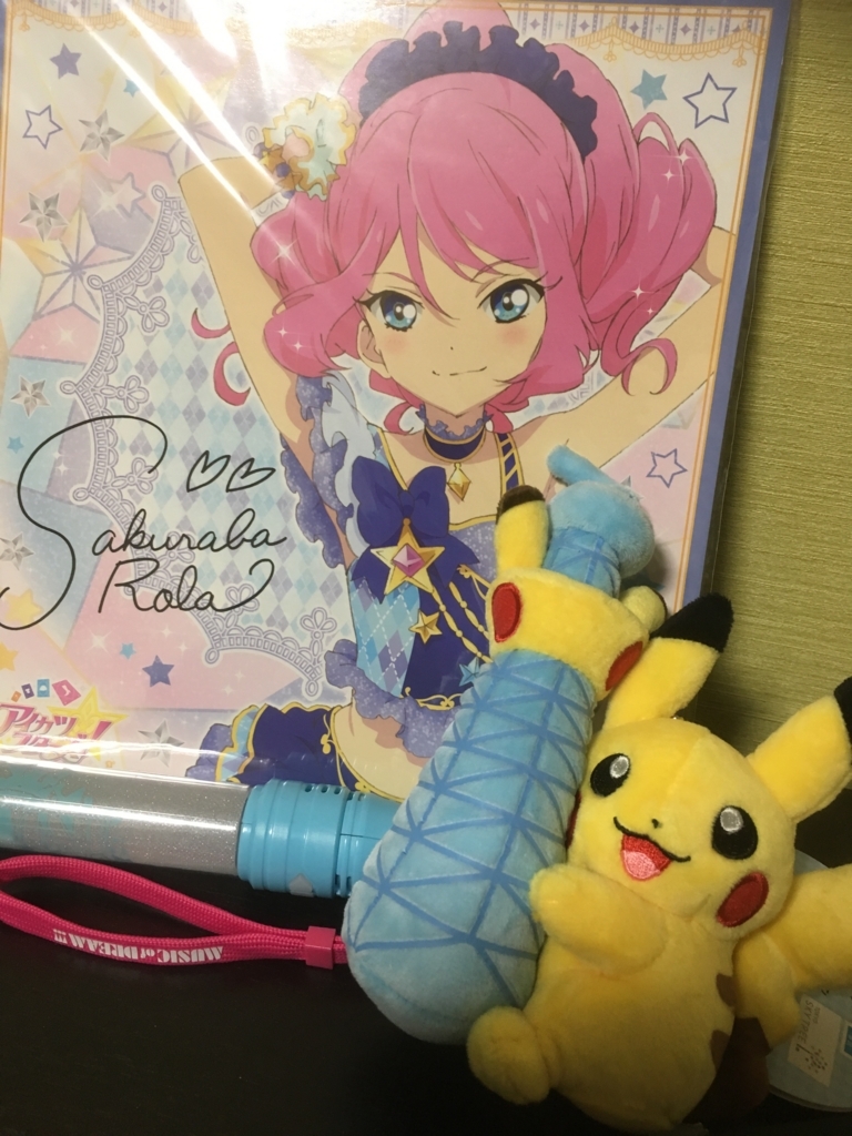 f:id:little-tale:20180304192954j:plain f:id:little-tale:20180304192954j:plain