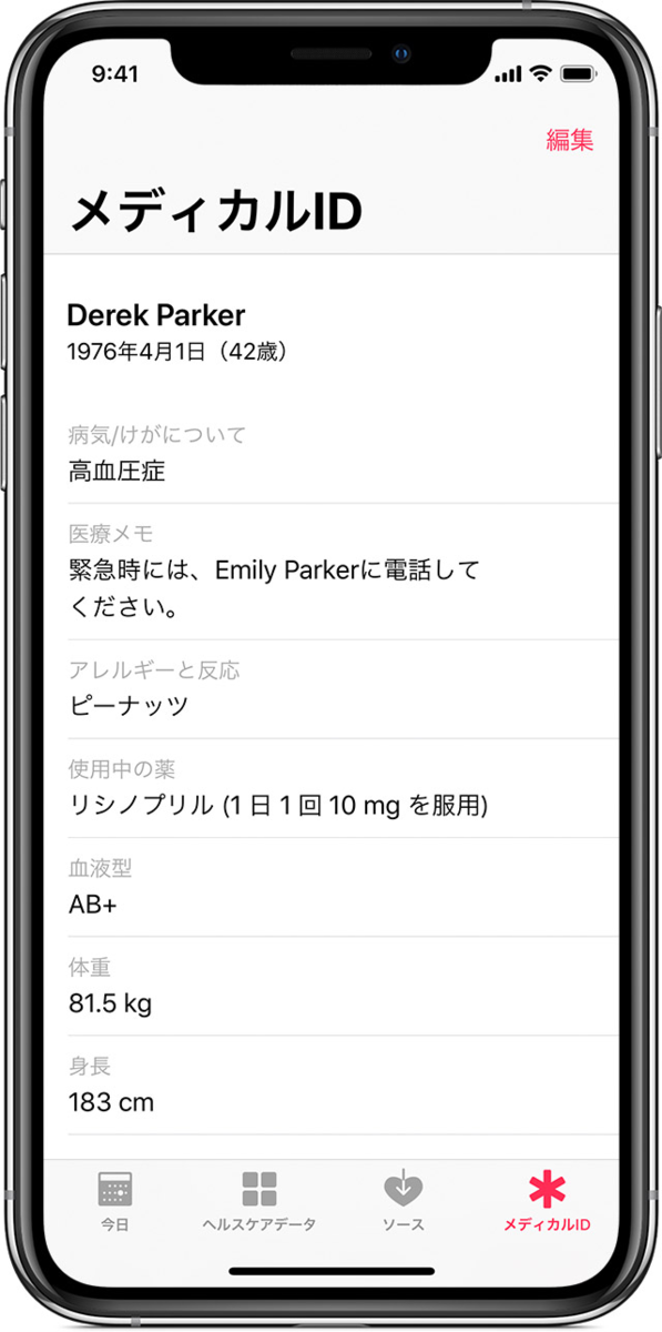 f:id:little-tale:20190730184914p:plain