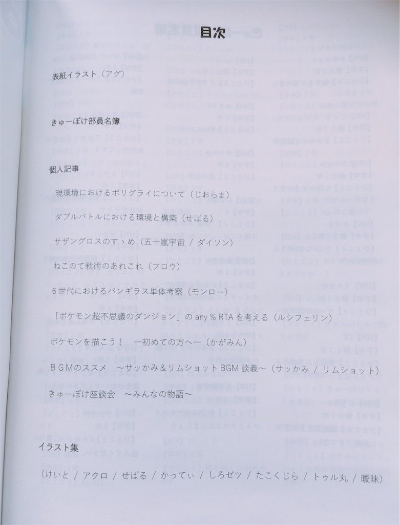 f:id:little-tale:20191230115443j:image