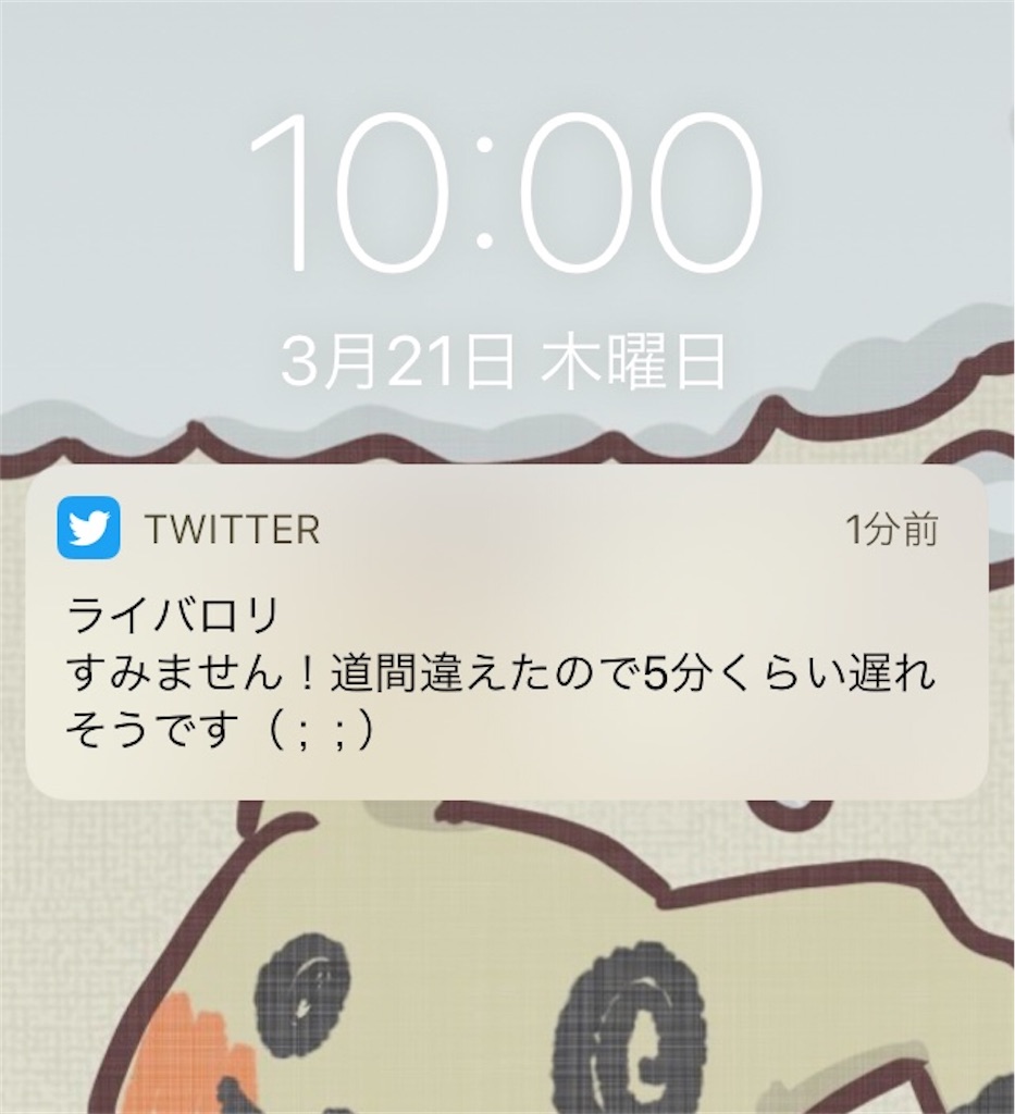 f:id:little-tale:20191230115643j:image