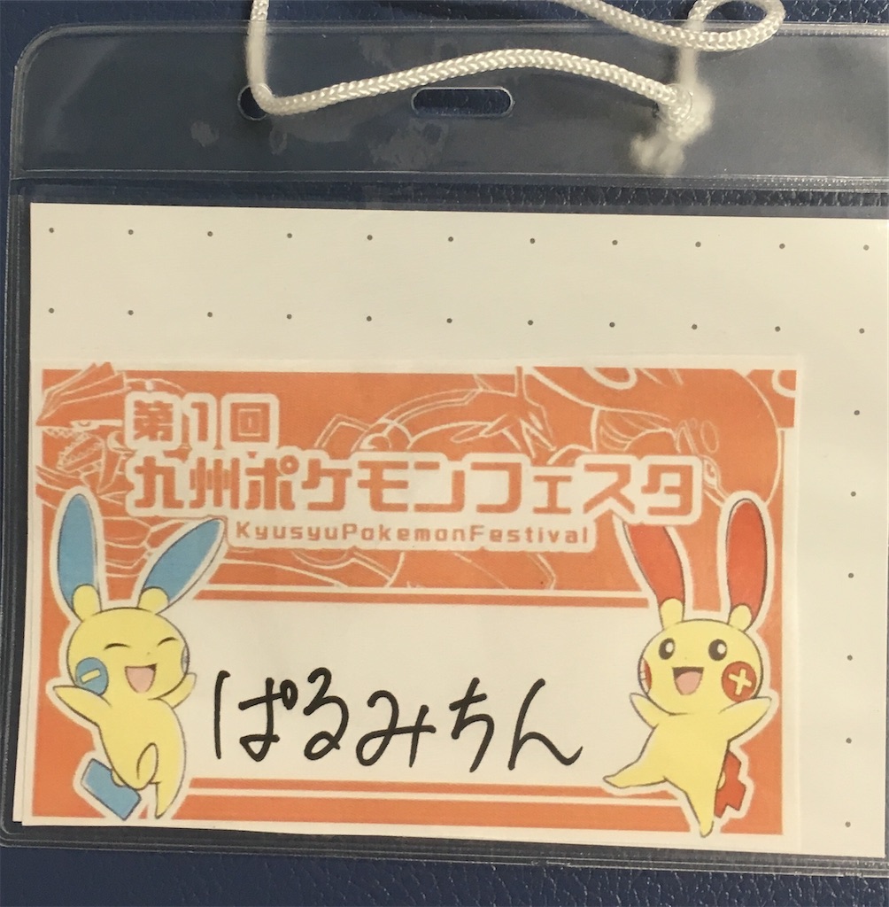 f:id:little-tale:20191230115646j:image