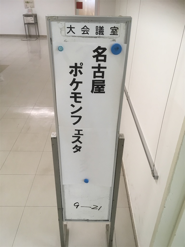 f:id:little-tale:20191230120639j:image