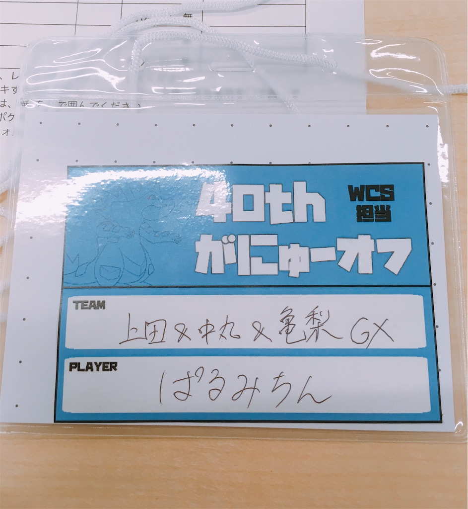 f:id:little-tale:20191230121713j:image