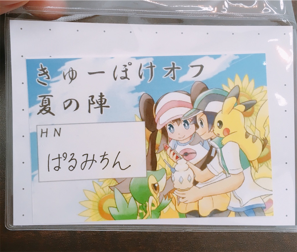 f:id:little-tale:20191230121958j:image
