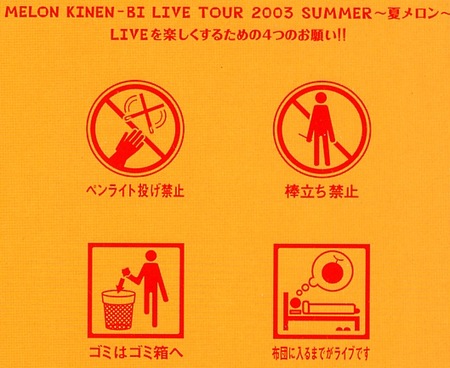 f:id:little-up:20071201132016j:image