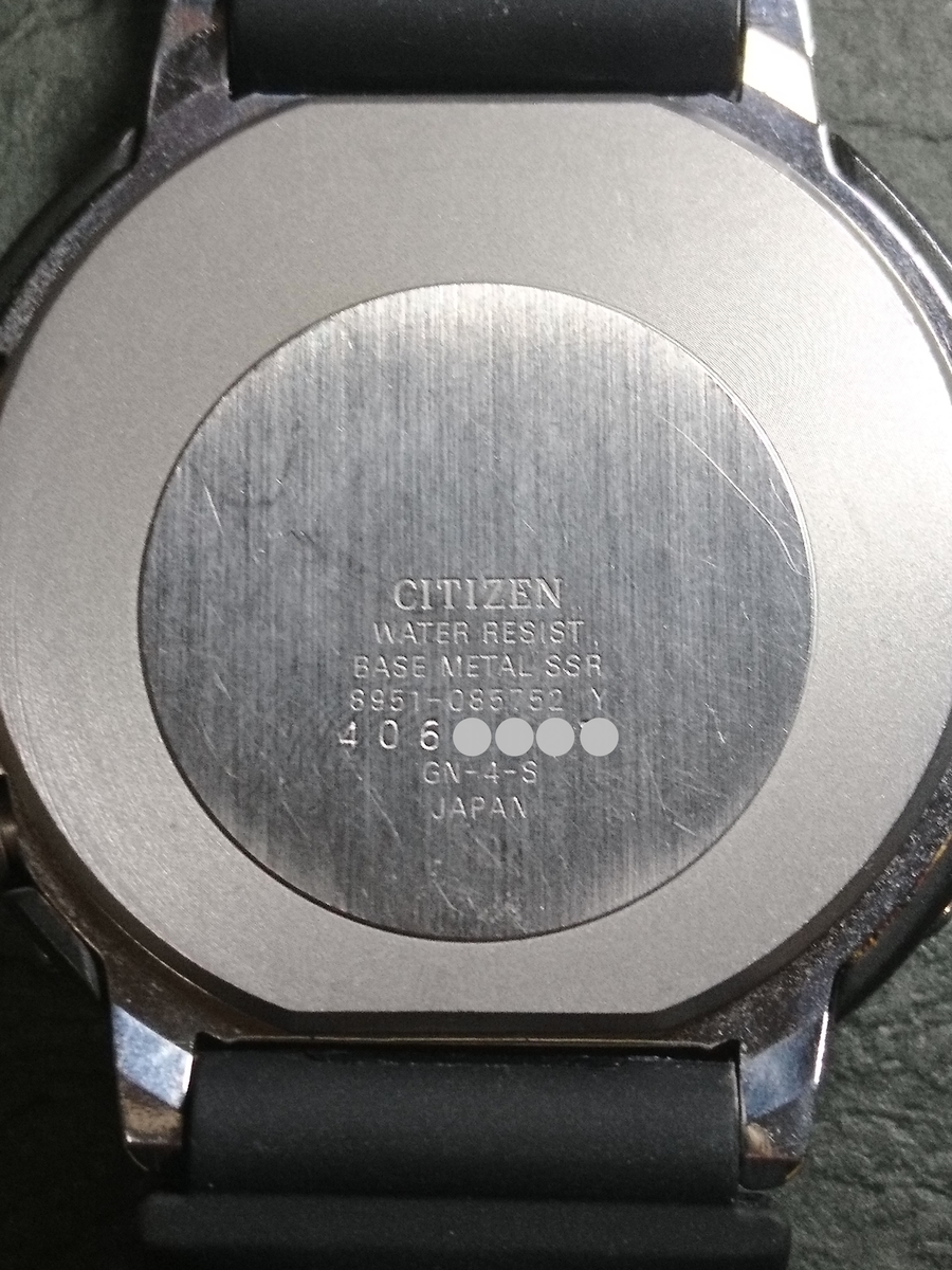 CITIZEN 8951ｰ085752】発見！！CITIZEN ARNIE ANA-DIGI 80´s
