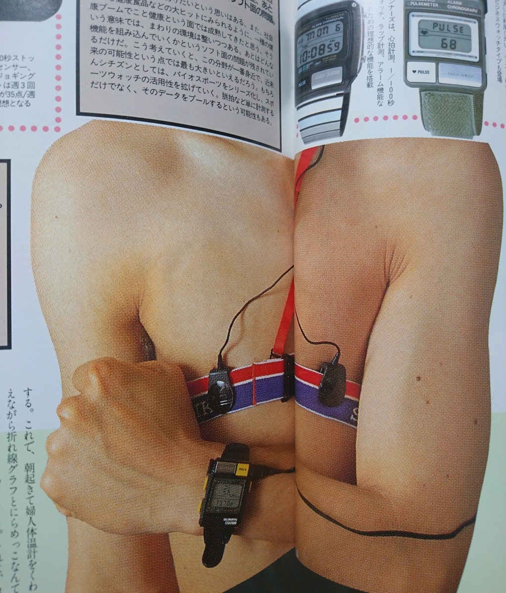 f:id:little_dice:20210322191243j:plain