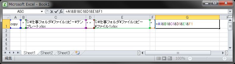 f:id:little_hands:20140202095733j:plain