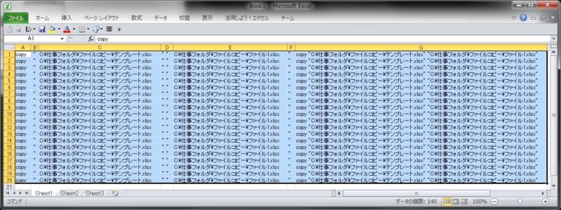 f:id:little_hands:20140202100032j:plain