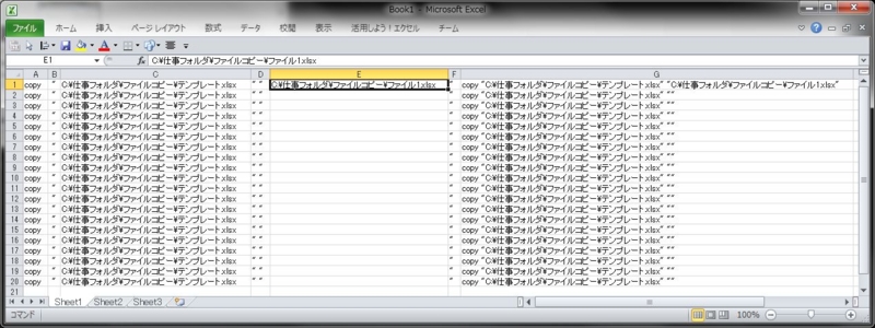 f:id:little_hands:20140202100122j:plain