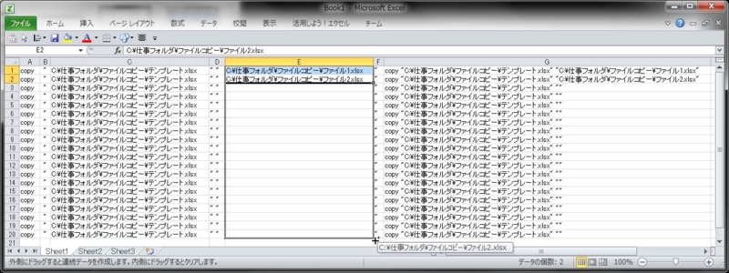f:id:little_hands:20140202100558j:plain