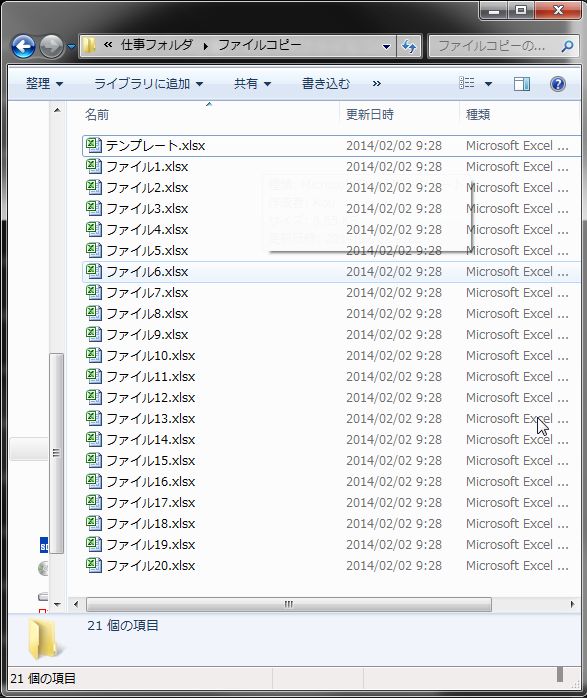 f:id:little_hands:20140202101044j:plain