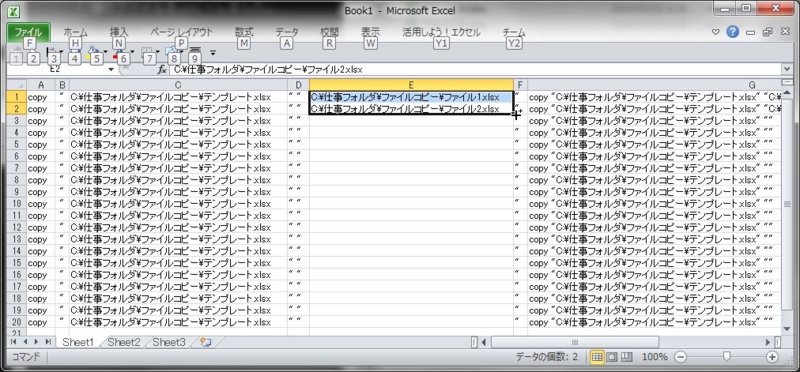 f:id:little_hands:20140202101506j:plain