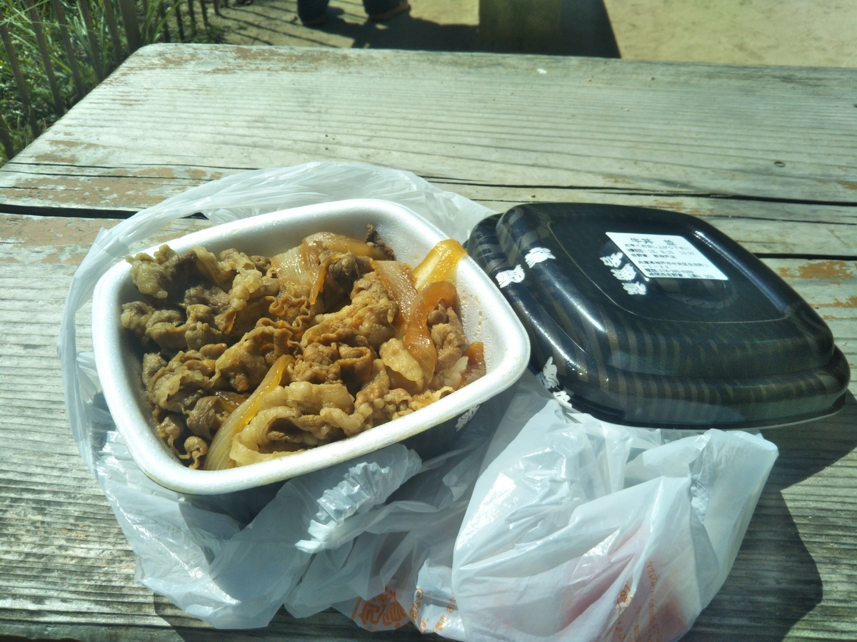 f:id:little_strange:20190915150649j:plain f:id:little_strange:20190915150649j:plain