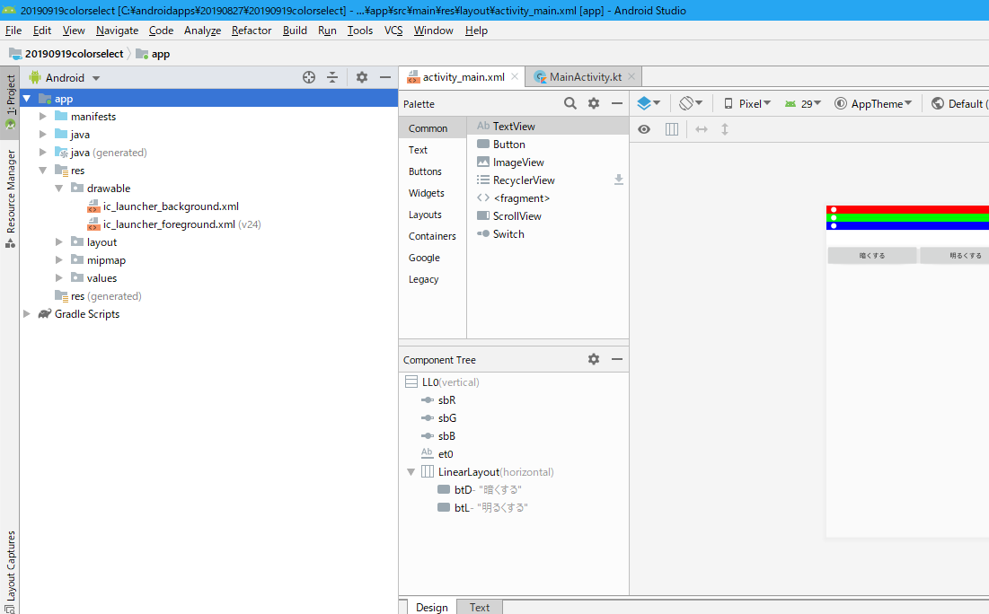 f:id:little_strange:20190925222238p:plain f:id:little_strange:20190925222238p:plain