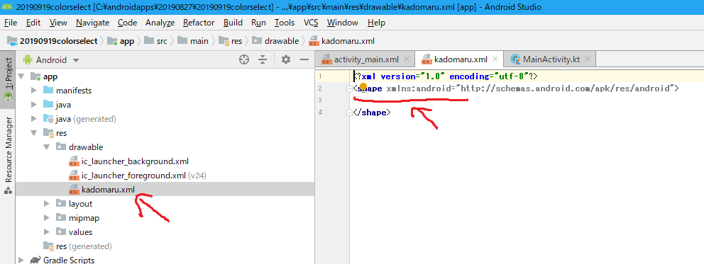 f:id:little_strange:20190925224147p:plain f:id:little_strange:20190925224147p:plain