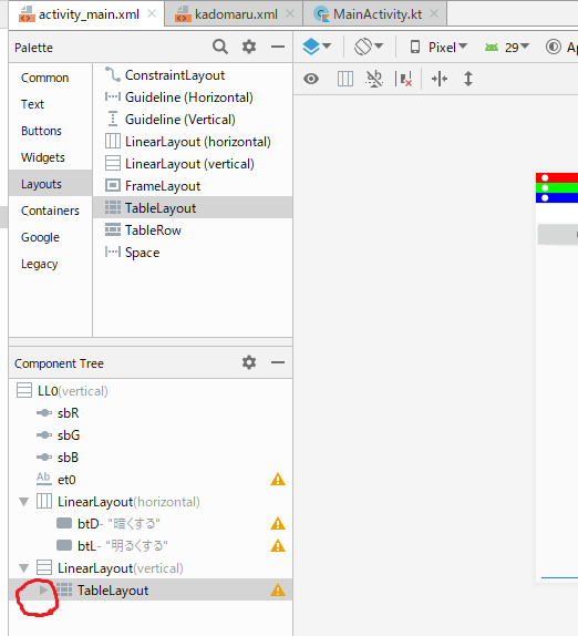 f:id:little_strange:20190925235035p:plain f:id:little_strange:20190925235035p:plain