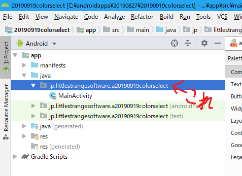 f:id:little_strange:20190930222855p:plain