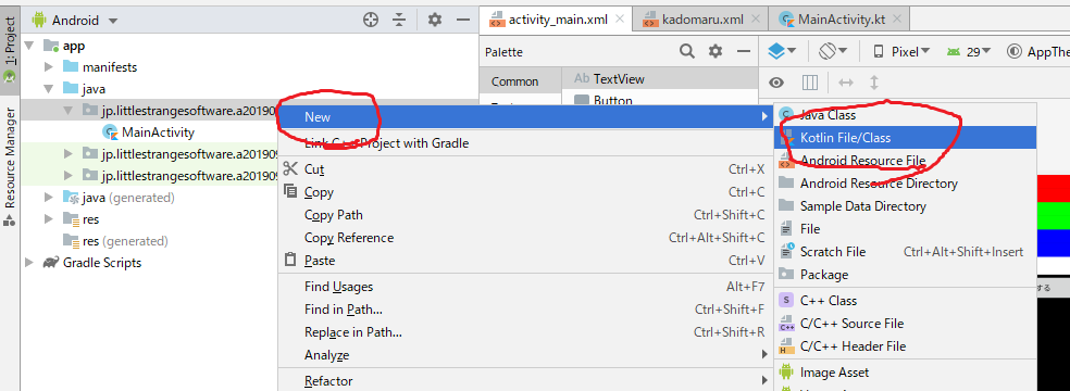 f:id:little_strange:20190930223400p:plain