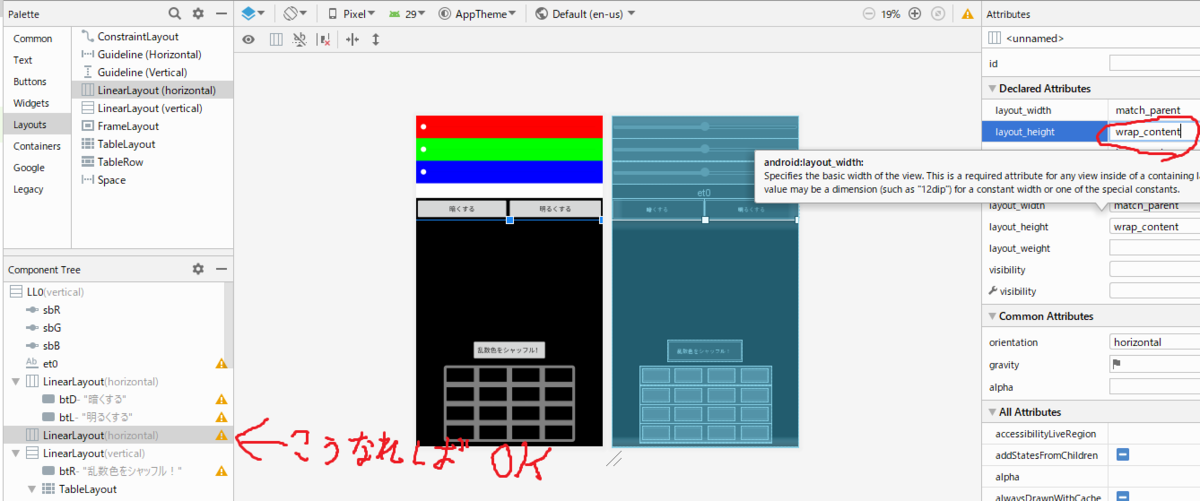 f:id:little_strange:20191002220515p:plain f:id:little_strange:20191002220515p:plain