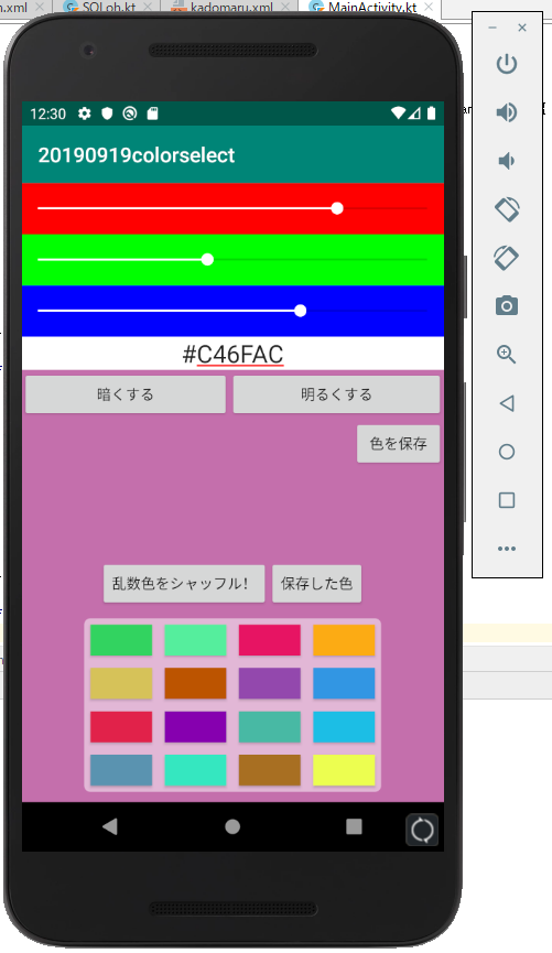 f:id:little_strange:20191007213358p:plain