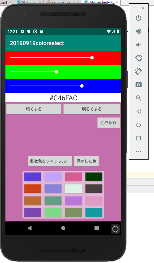 f:id:little_strange:20191007213606p:plain