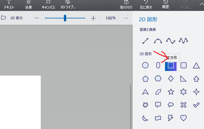 f:id:little_strange:20191111233134p:plain f:id:little_strange:20191111233134p:plain