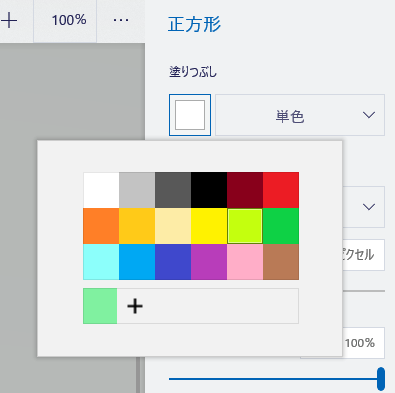 f:id:little_strange:20191111234254p:plain f:id:little_strange:20191111234254p:plain