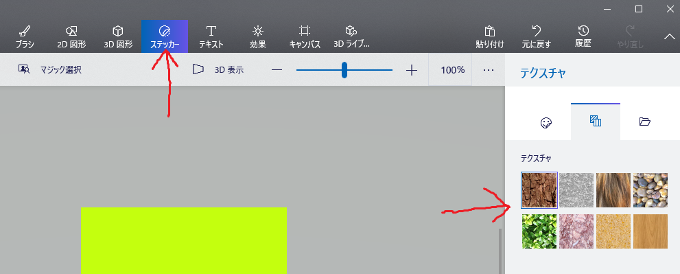 f:id:little_strange:20191111234758p:plain f:id:little_strange:20191111234758p:plain