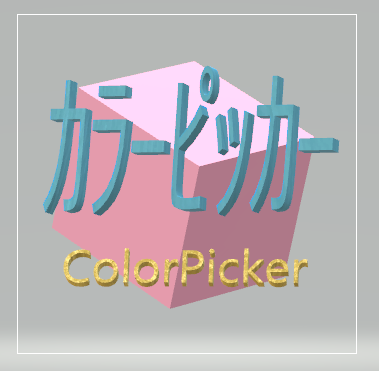 f:id:little_strange:20191126220138p:plain f:id:little_strange:20191126220138p:plain