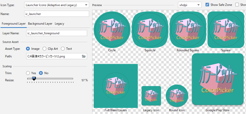 f:id:little_strange:20191126223415p:plain f:id:little_strange:20191126223415p:plain