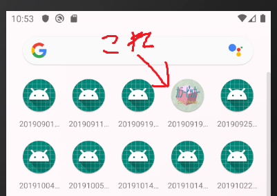 f:id:little_strange:20191126225732p:plain f:id:little_strange:20191126225732p:plain