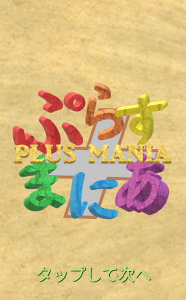 f:id:little_strange:20191204203337p:plain f:id:little_strange:20191204203337p:plain