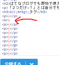 f:id:little_strange:20191210112119p:plain f:id:little_strange:20191210112119p:plain
